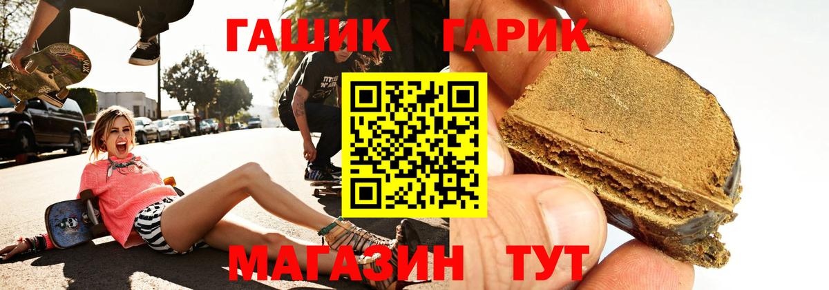 ГАШ  Вход с VPN  Мурманск  ГАШ Изолятор 
