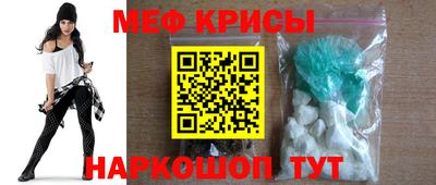 MESCALINE Дубна