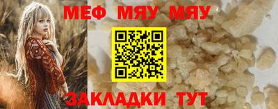MESCALINE Дубна