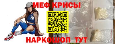 первитин Донецк
