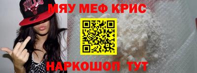 MESCALINE Дубна