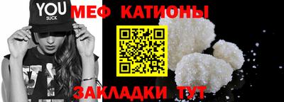 первитин Донецк