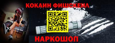 первитин Донецк