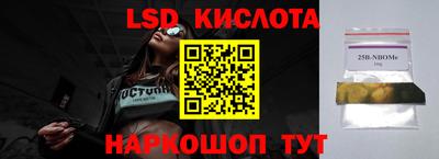 винт Донской