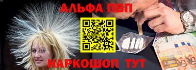 первитин Донецк