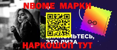 первитин Донецк