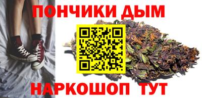 гашишное масло Старая Купавна