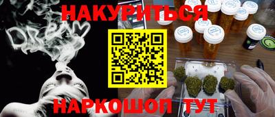 первитин Донецк