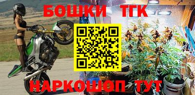 MESCALINE Дубна