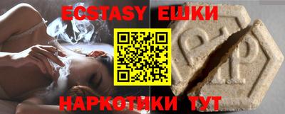 винт Донской