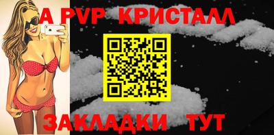 первитин Донецк