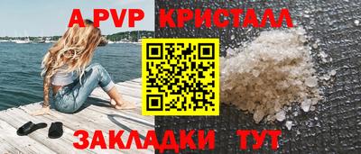 первитин Донецк