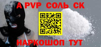 винт Донской