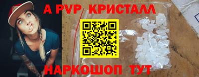 винт Донской