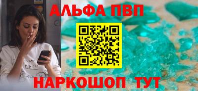 первитин Донецк