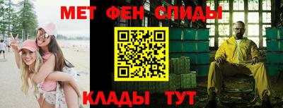 первитин Донецк