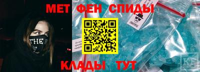 первитин Донецк