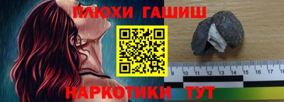 первитин Донецк