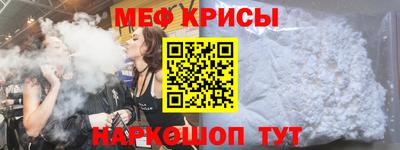 винт Донской