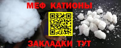 MESCALINE Дубна