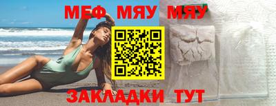 винт Донской