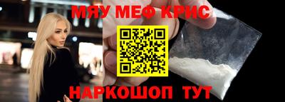 винт Донской