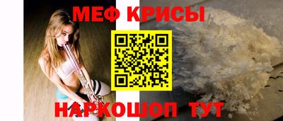 MESCALINE Дубна