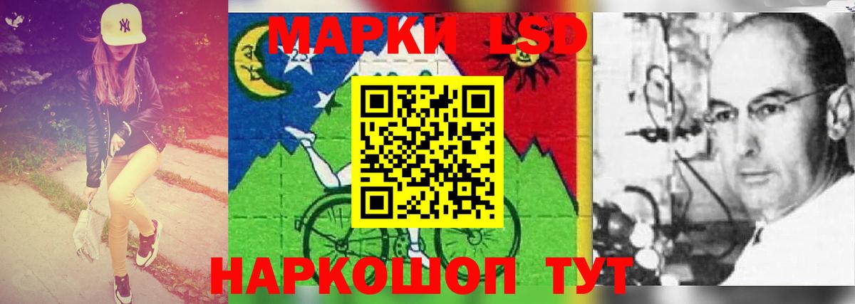 Кокаин  Мурманск  Каннабис  Вход с VPN  Меф кристаллы  ГАШИШ  Метамфетамин 