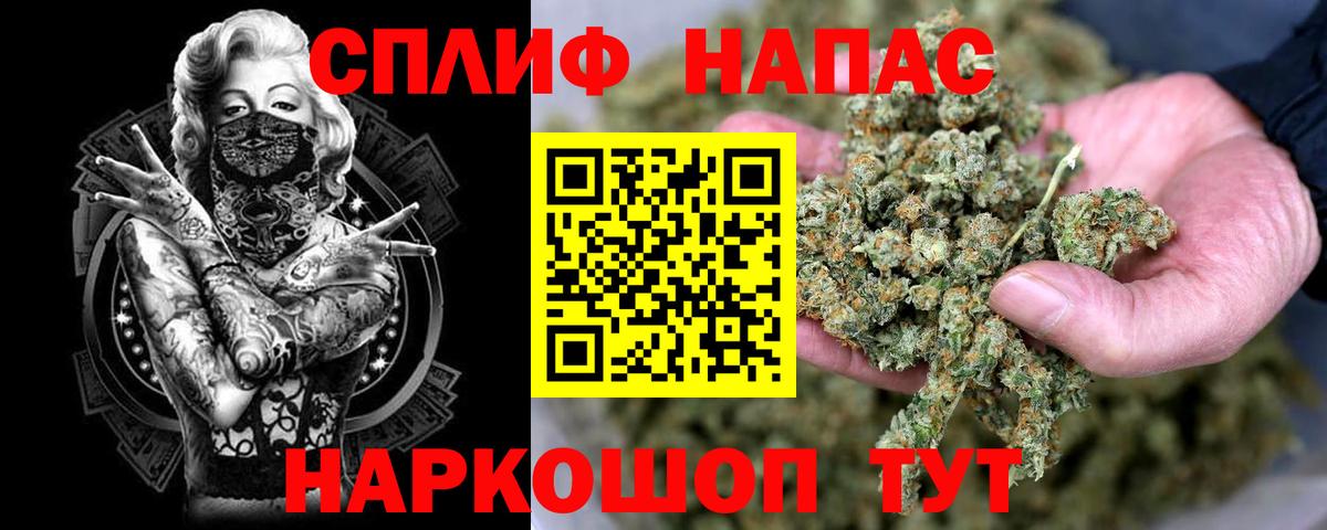 Канабис марихуана  Бошки марихуана планчик  Бошки марихуана OG Kush  МАРИХУАНА THC 21%  Мурманск  Вход с VPN 